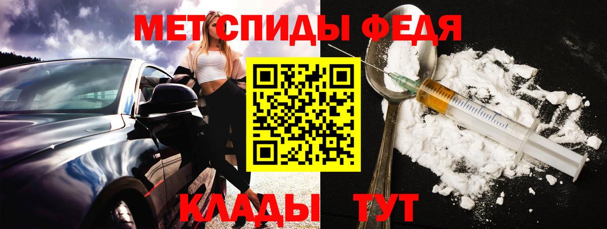 Великие Луки  Амфетамин Premium  АМФ  Вход с VPN 