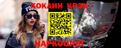 спайс Тула