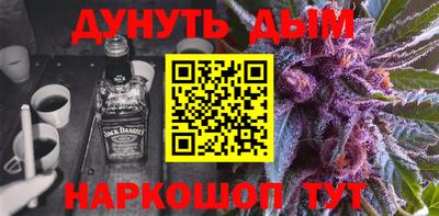 спайс Тула