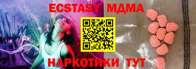 mdma Тулун