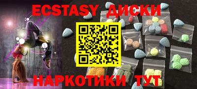 mdma Тулун