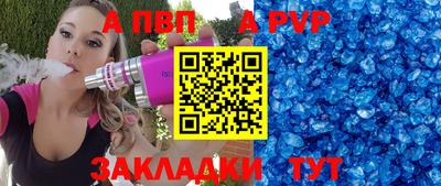 метадон Туймазы