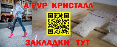 спайс Тула