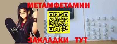 метадон Туймазы