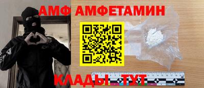 спайс Тула