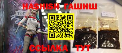 спайс Тула