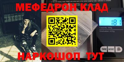 mdma Тулун