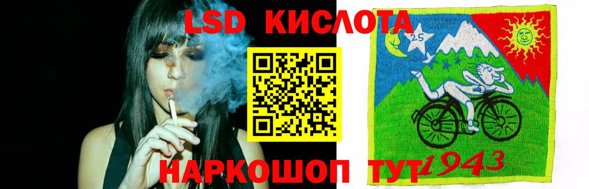 Великие Луки  LSD-25 экстази кислота  Лсд 25 экстази ecstasy  Вход с VPN 