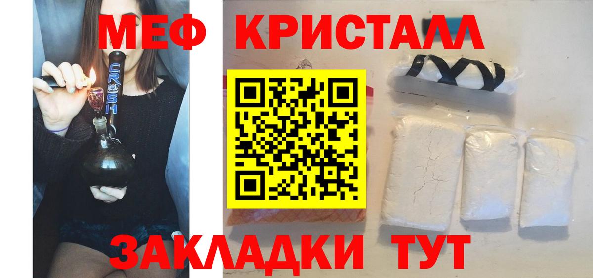 Великие Луки  МЯУ-МЯУ  Вход с VPN  МЯУ-МЯУ 4 MMC 