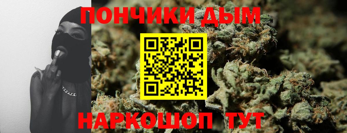 Великие Луки  Канабис семена  Бошки марихуана Bruce Banner  Бошки Шишки White Widow  Вход с VPN 