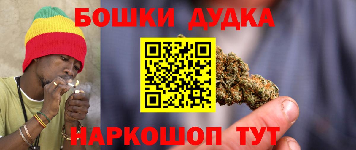 Шишки марихуана индика Великие Луки
